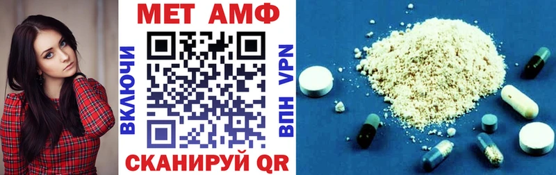 АМФЕТАМИН 97% Купить Усть-Катав