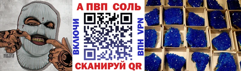 Купить Усть-Катав Alfa_PVP СК КРИС