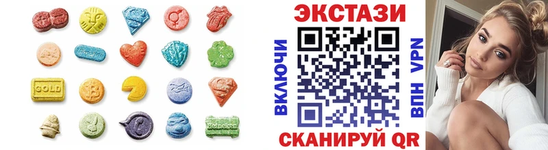 Купить закладки  Усть-Катав  ЭКСТАЗИ louis Vuitton 