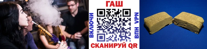 Купить закладки  Усть-Катав  Гашиш гарик 