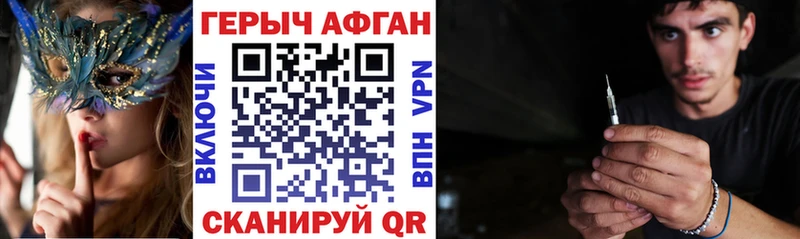 Купить где  Усть-Катав  Героин герыч 