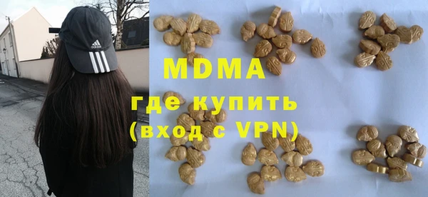 герыч Магас