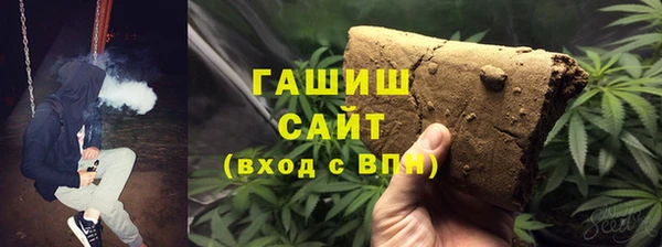 герыч Магас