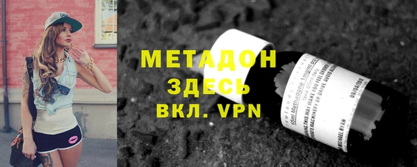 герыч Магас