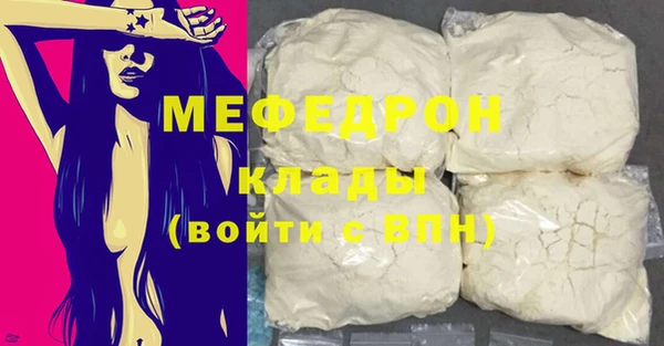 герыч Магас