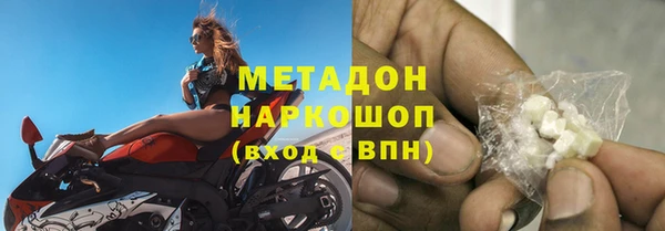 герыч Магас