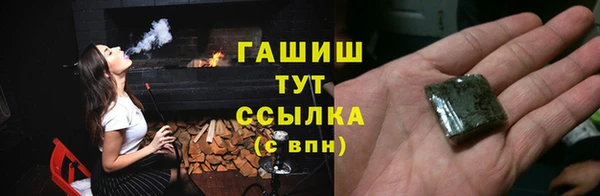 герыч Магас