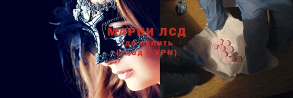 стаф Лиски