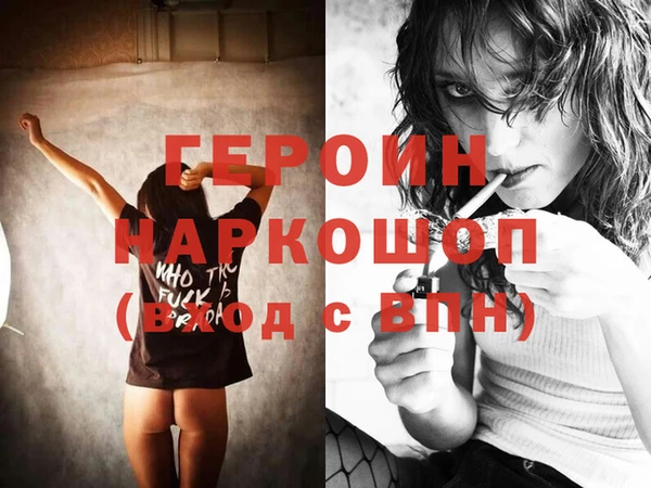герыч Магас