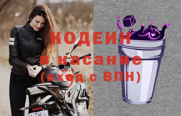 герыч Магас