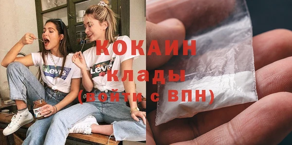 кокаин колумбия Майский