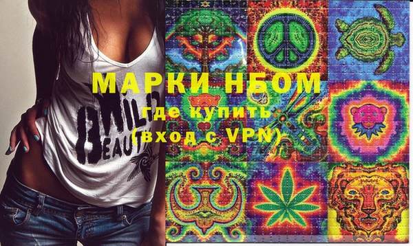 стаф Лиски