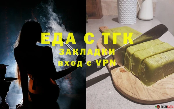 стаф Лиски