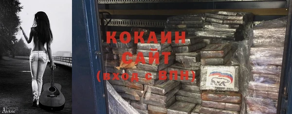 кокаин колумбия Майский