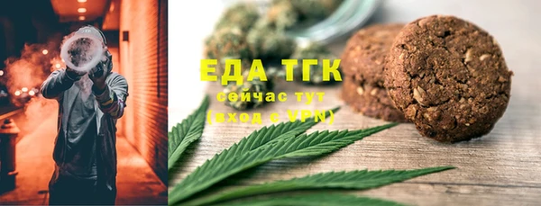 герыч Магас