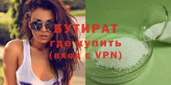 герыч Магас