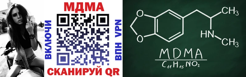 Купить закладки  Усть-Катав  MDMA молли 