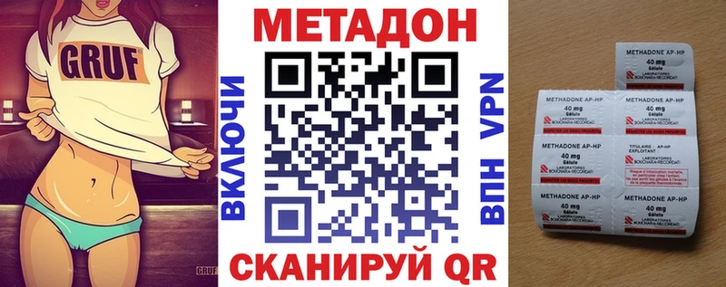Метадон белоснежный Купить закладки Усть-Катав