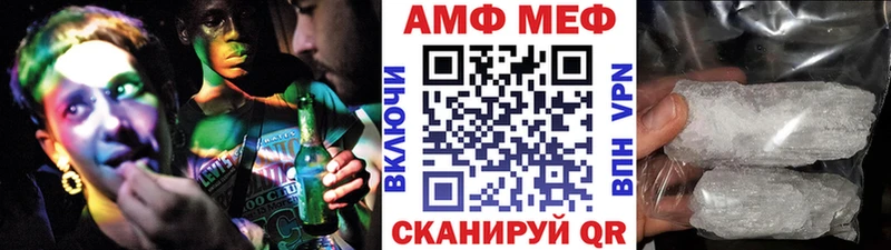 МЕТАМФЕТАМИН пудра  Купить где  Усть-Катав 