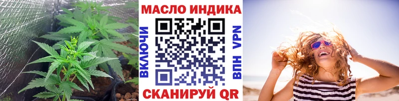 Купить  Усть-Катав  Дистиллят ТГК вейп 
