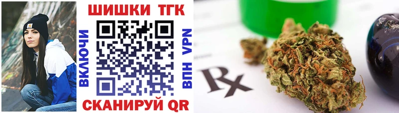 Шишки марихуана план Купить где Усть-Катав